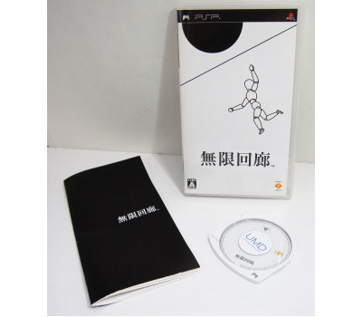 Echochrome / Mugen Kairou, PSP