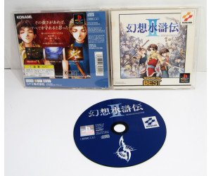 Genso Suikoden 2 II (ps the best ver.), PS1