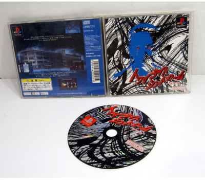 Twilight Syndrome - Tansaku version, PS1