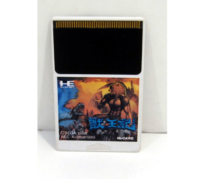Altered Beast (löst), PCE