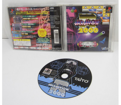 Arkanoid R 2000, PS1