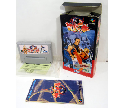 Art of Fighting (boxat), SFC Art of Fighting (boxat), SFC