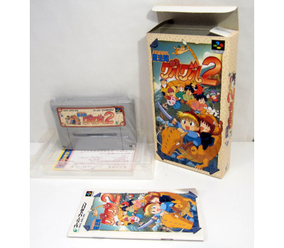 Mahoujin Guruguru 2 (boxat), SFC