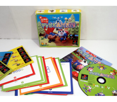 Ganbare Morikawa-kun 2nd Pet in TV (Limited Edition), PS1