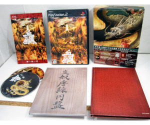 Tokyo Majin Gakuen (Limited Edition med manga), PS2