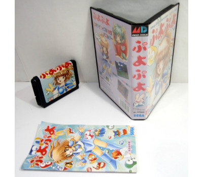 Puyo Puyo, MD