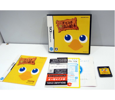 Final Fantasy Fables - Chocobo Tales, NDS