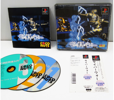 CyberWar, PS1