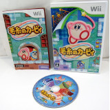 Kirby's Epic Yarn, Wii