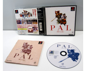 PAL - Shinken Densetsu, PS1