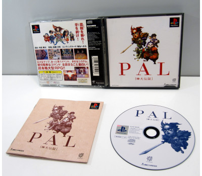 PAL - Shinken Densetsu, PS1