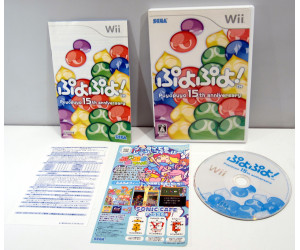 Puyo Puyo 15th Anniversary, Wii