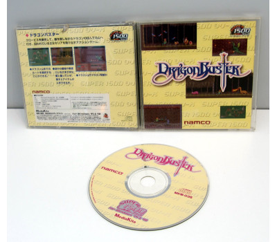 Dragon Buster (1500 series), PC