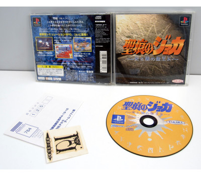 Rune no Joka / Seikon no Joker, PS1 Rune no Joka / Seikon no Joker, PS1