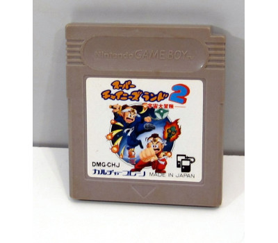 Super Chinese Land 2, GB