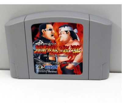 Pro Wrestling - Toukon Road 2 - The Next Generation, N64