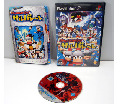 Gacha Mecha Stadium Saru Battle (Ape Escape), PS2