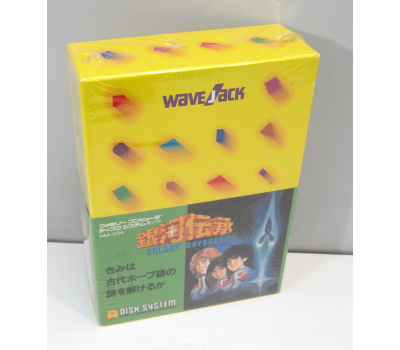 Ginga Denshou - Galaxy Odyssey (ny / inplastad), FDS