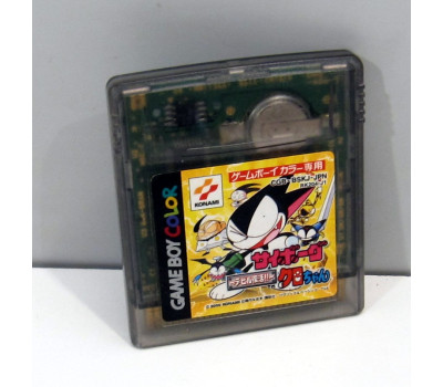 Cyborg Kuro-Chan Devil Fukkatsu, GBC