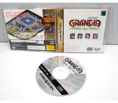 Grandia: Digital Museum (har även spine), Saturn