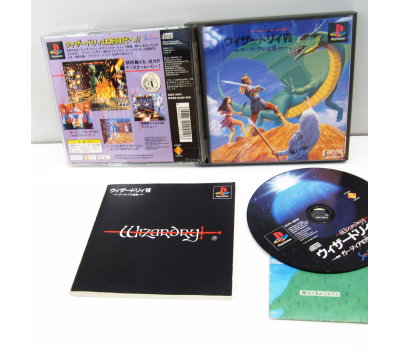 Wizardry VII - Crusaders of the Dark Savant, PS1