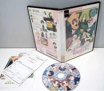 birdie + Cafe Lindbergh fandisc, PC