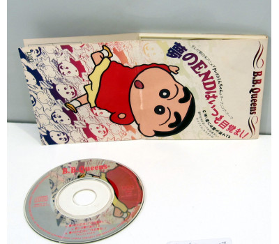 Crayon shin-chan - 2nd Opening - Yume no END wa itsumo mezamashi (musiksingel) BMDR-145