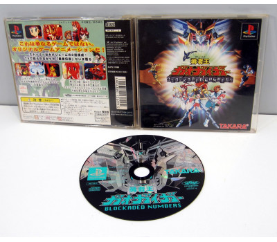 Yuusha-Ou GaoGaiGar - Blockaded Numbers, PS1