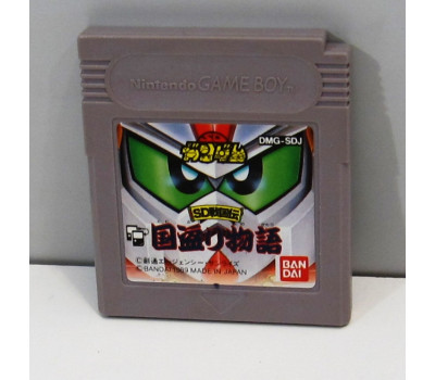 Gundam SD Sengokuden, GB