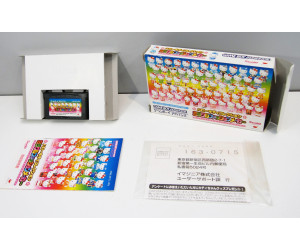 Hello Kitty Collection (boxat), GBA