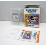 Dragon Quest Monsters (boxat), GBC