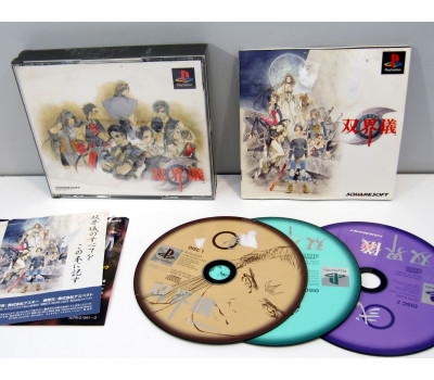 Soukaigi, PS1