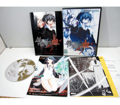Togainu no Chi, PC