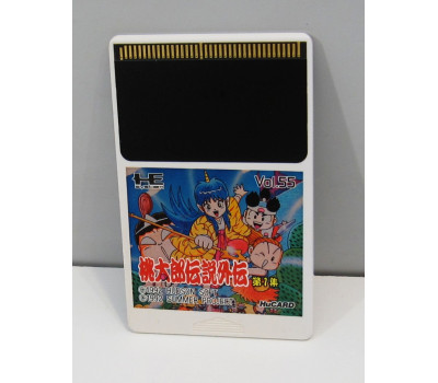 Momotarou Densetsu Gaiden (löst), PCE