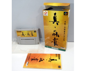 Shin Mahjong (boxat), SFC