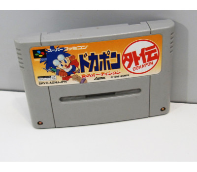 Dokapon Gaiden, SFC