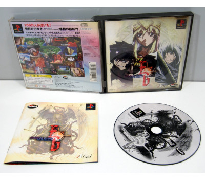 Exodus Guilty, PS1