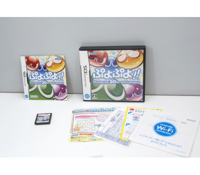 Puyo Puyo 20th Anniversary, NDS