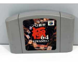 Kiwame 64, N64