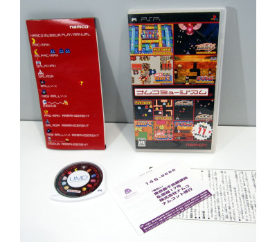 Namco Museum, PSP