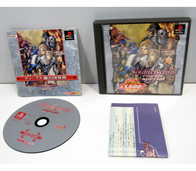 Söldnerschild Special, PS1