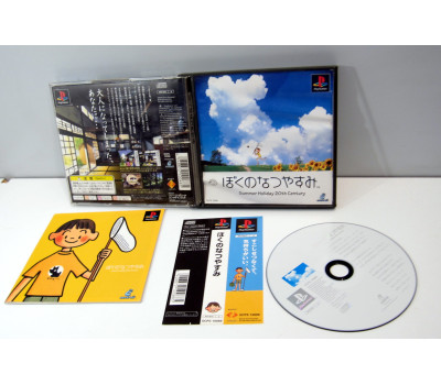 Boku no Natsu Yasumi, PS1