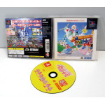 Bomberman Fantasy Race (PS the best ver.), PS1