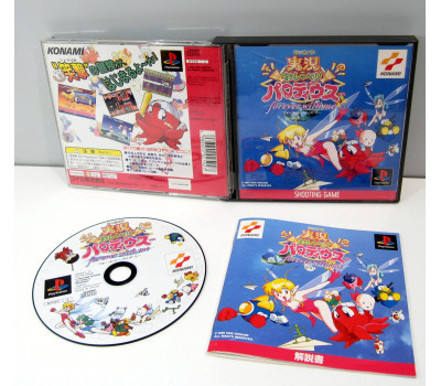 Jitsukyou Parodius - forever with me, PS1