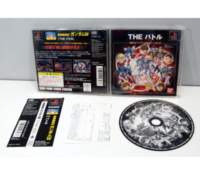 THE Battle - Gundam W (simple series), PS1