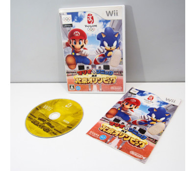 Mario & Sonic - Summer Olympics, Wii