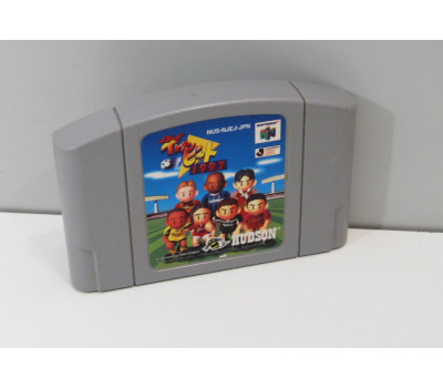 J-League Eleven Beat 1997, N64