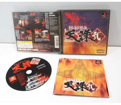Tenchu 2, PS1