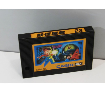 Youkai Yashiki, MSX