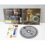 Zill O'll (med spine) (koei best), PS1
